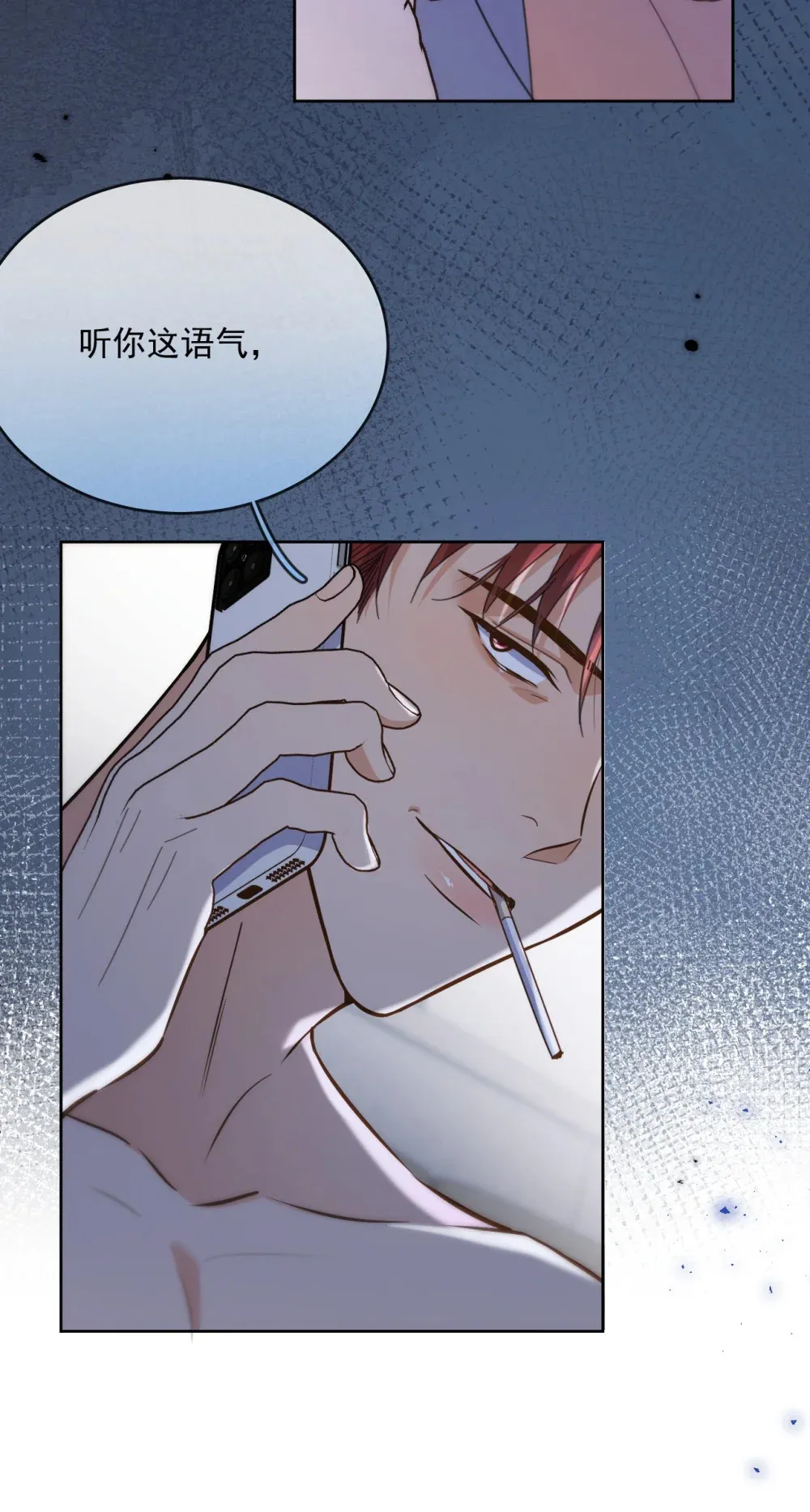 第44话 司默珏把哥哥卖了27