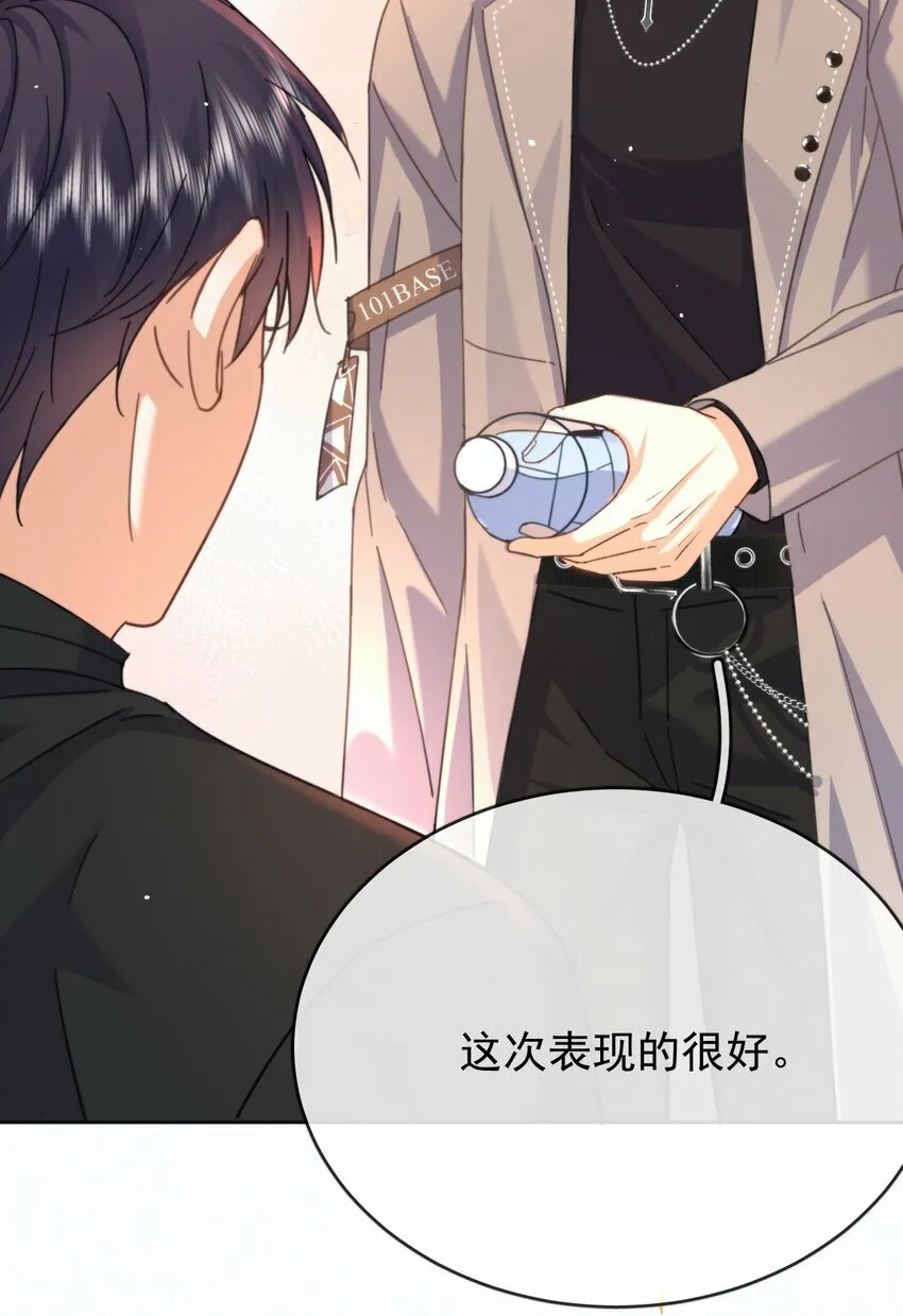 第14话 朔月的男朋友37