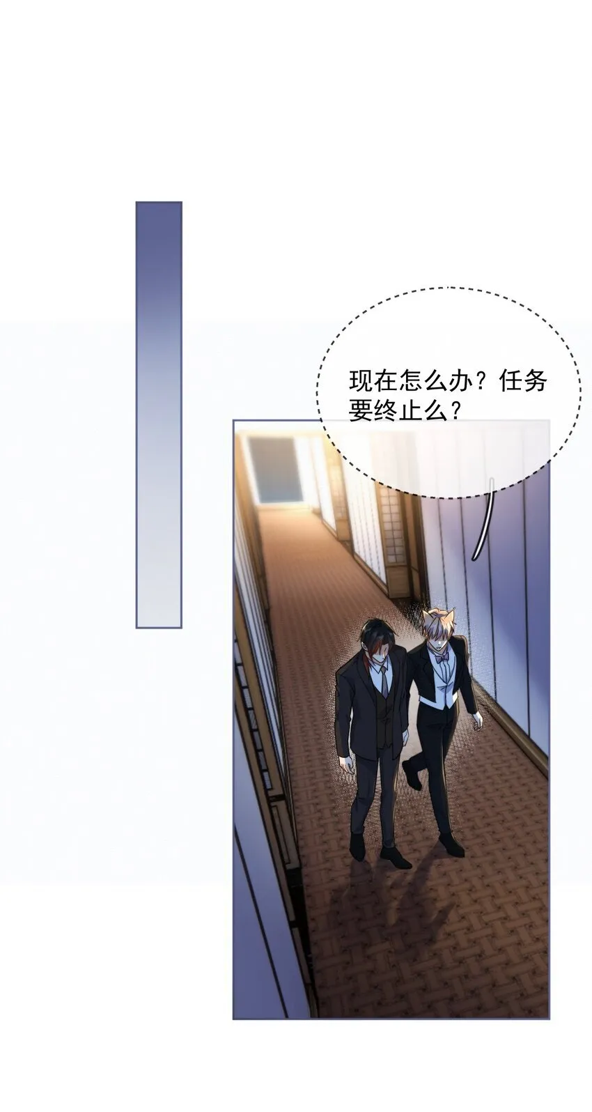 第31话 吃醋18