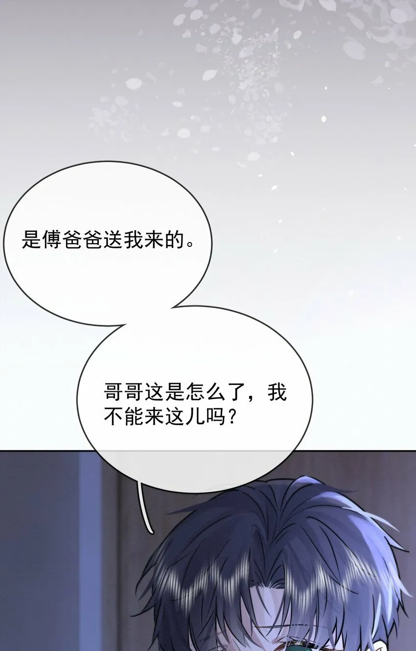第2话 能跟你一起睡吗？32