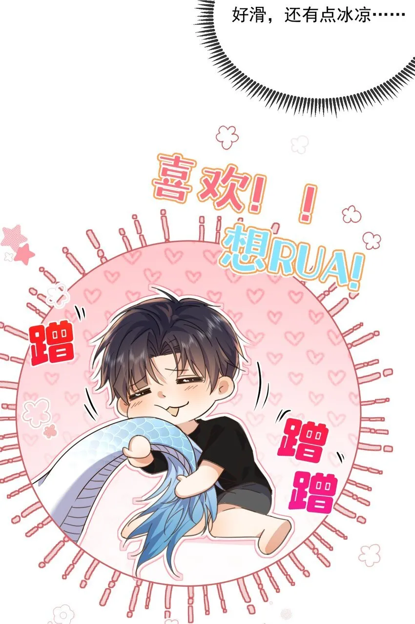 第36话 还想要14