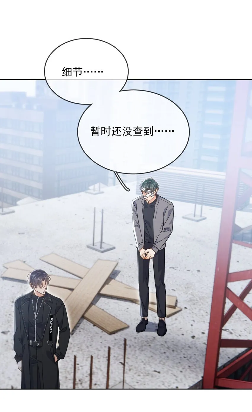 第37话 危机6