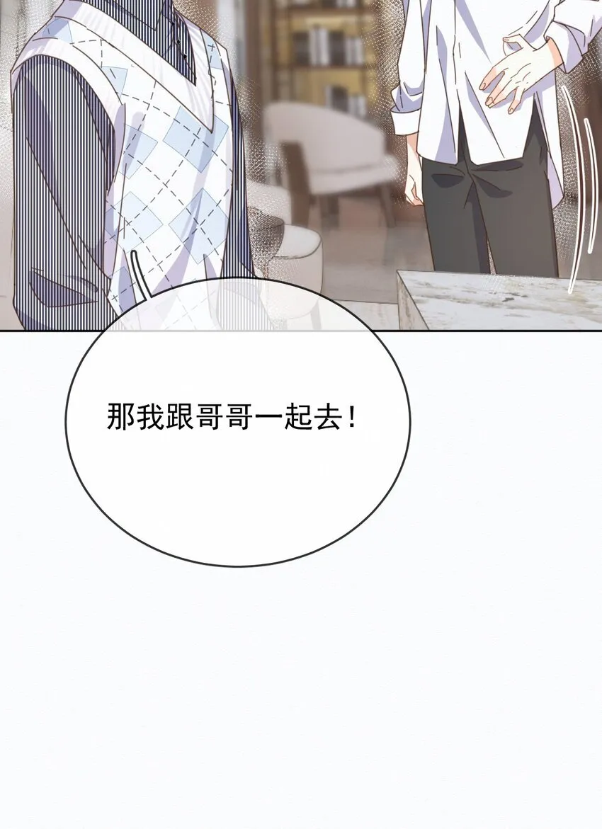 第27话 让我来满足你47