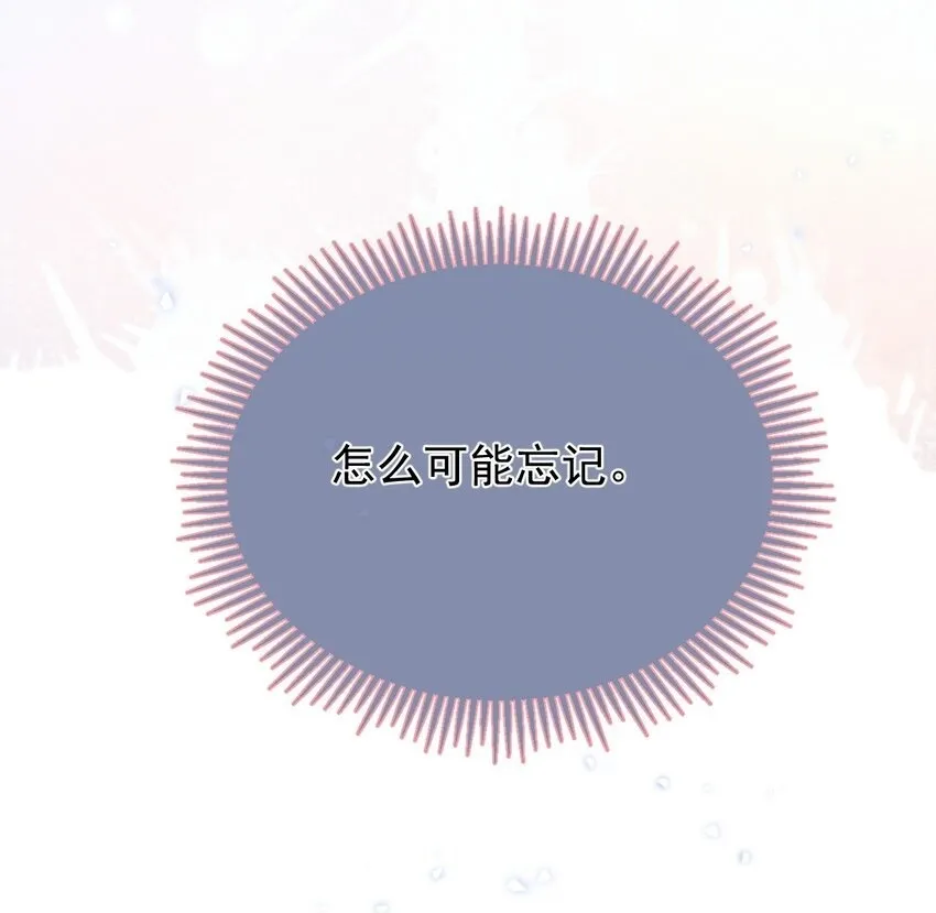 第24话 你记得多少？49