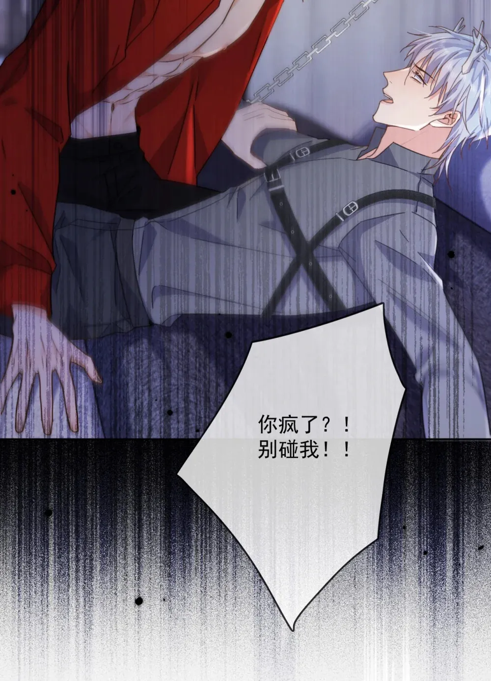 第46话 出卖33