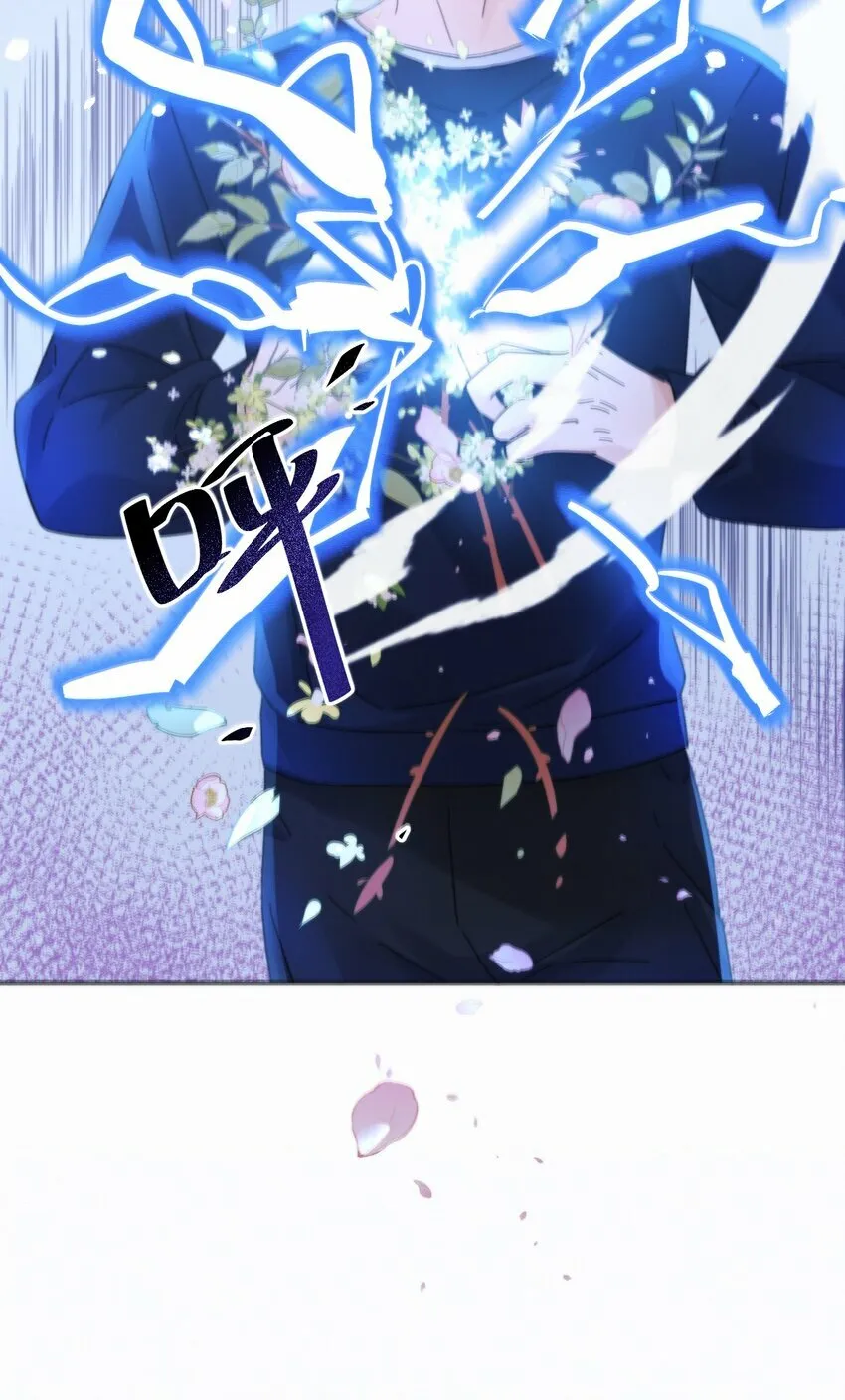 第6话 AO生理课17