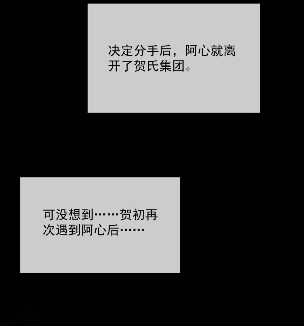 第42话 只想成为你希望我成为的人37