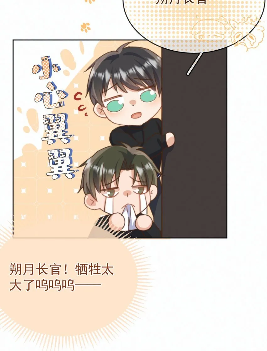 第24话 你记得多少？20