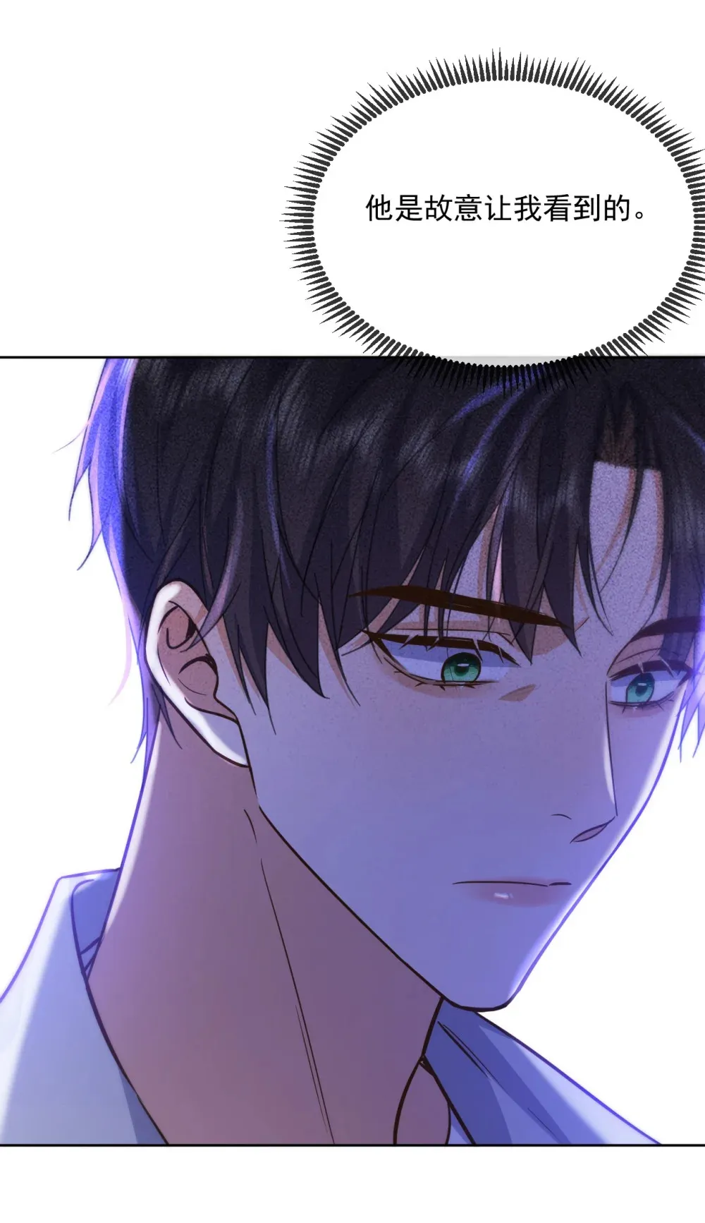 第44话 司默珏把哥哥卖了20
