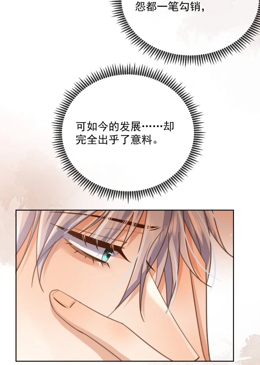 第35话 懊悔35