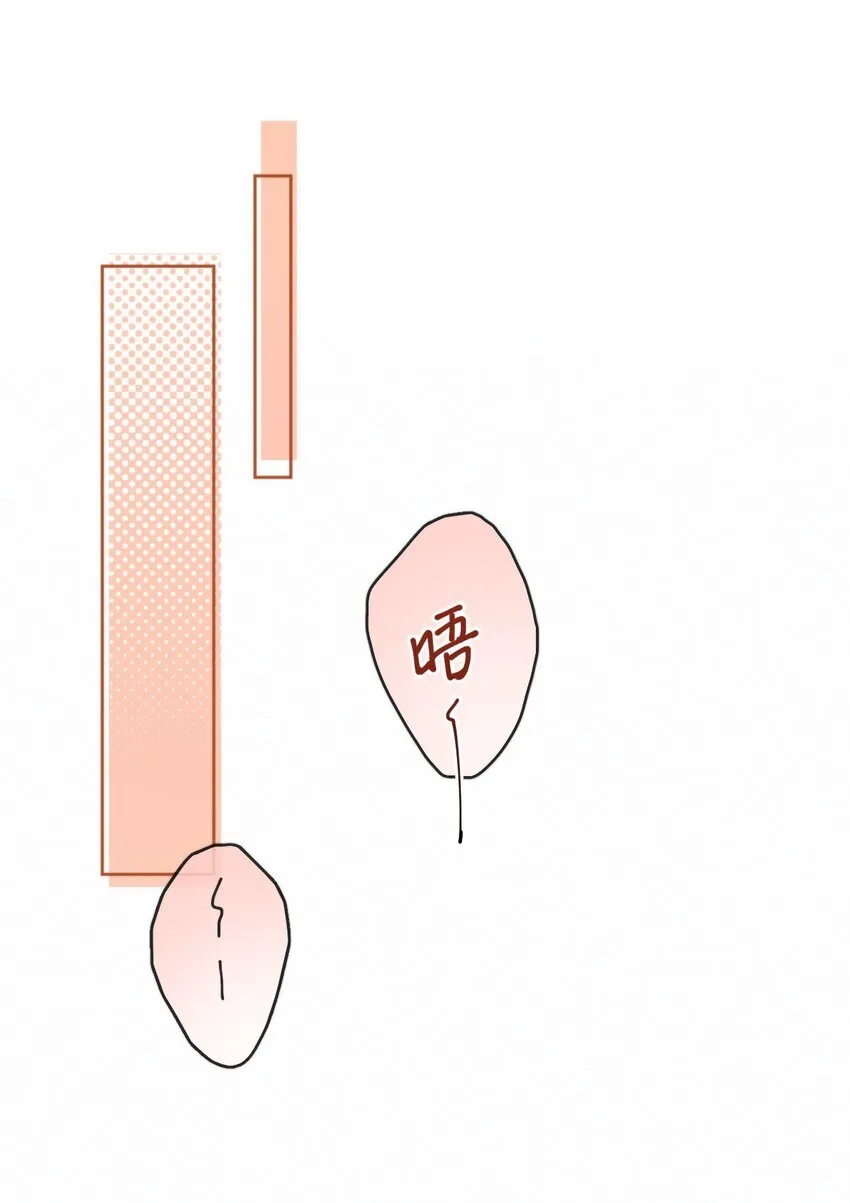 第27话 让我来满足你2