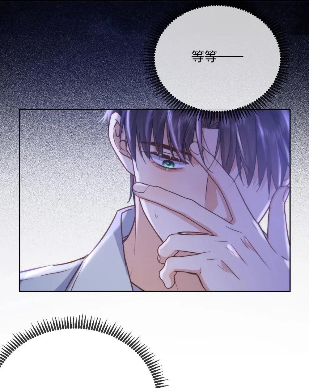第44话 司默珏把哥哥卖了18