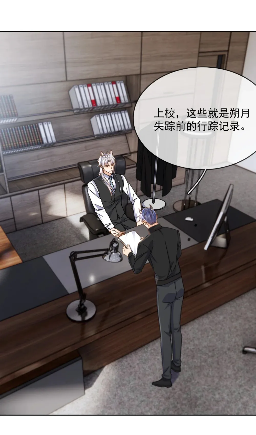 第46话 出卖35