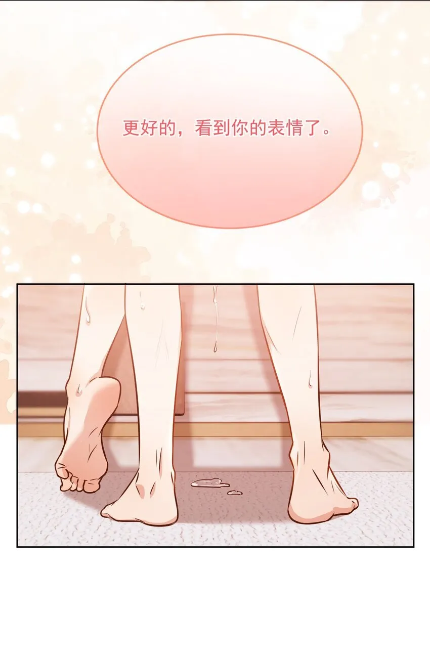 第36话 还想要24