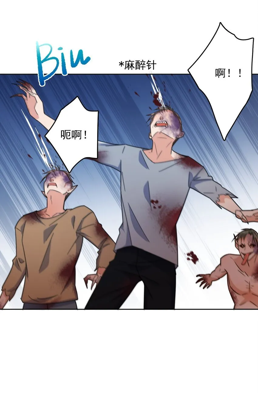 第38话 我也想要亲亲20