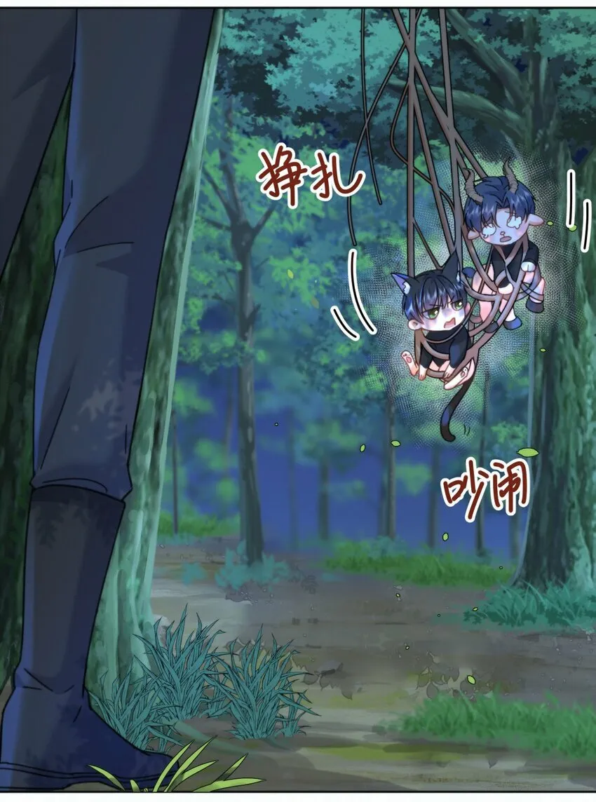 第14话 朔月的男朋友18