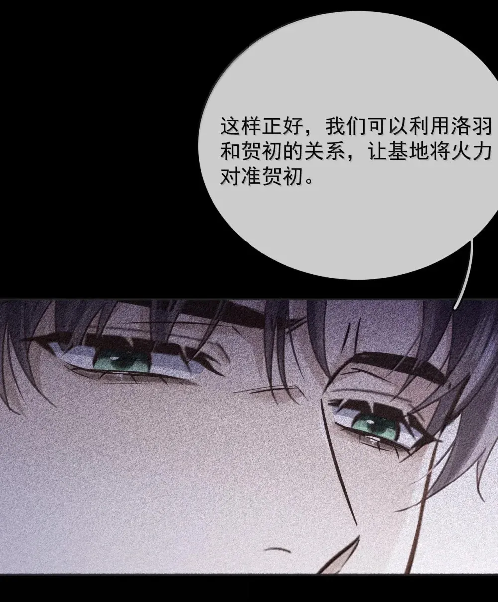 第49话 发泄27