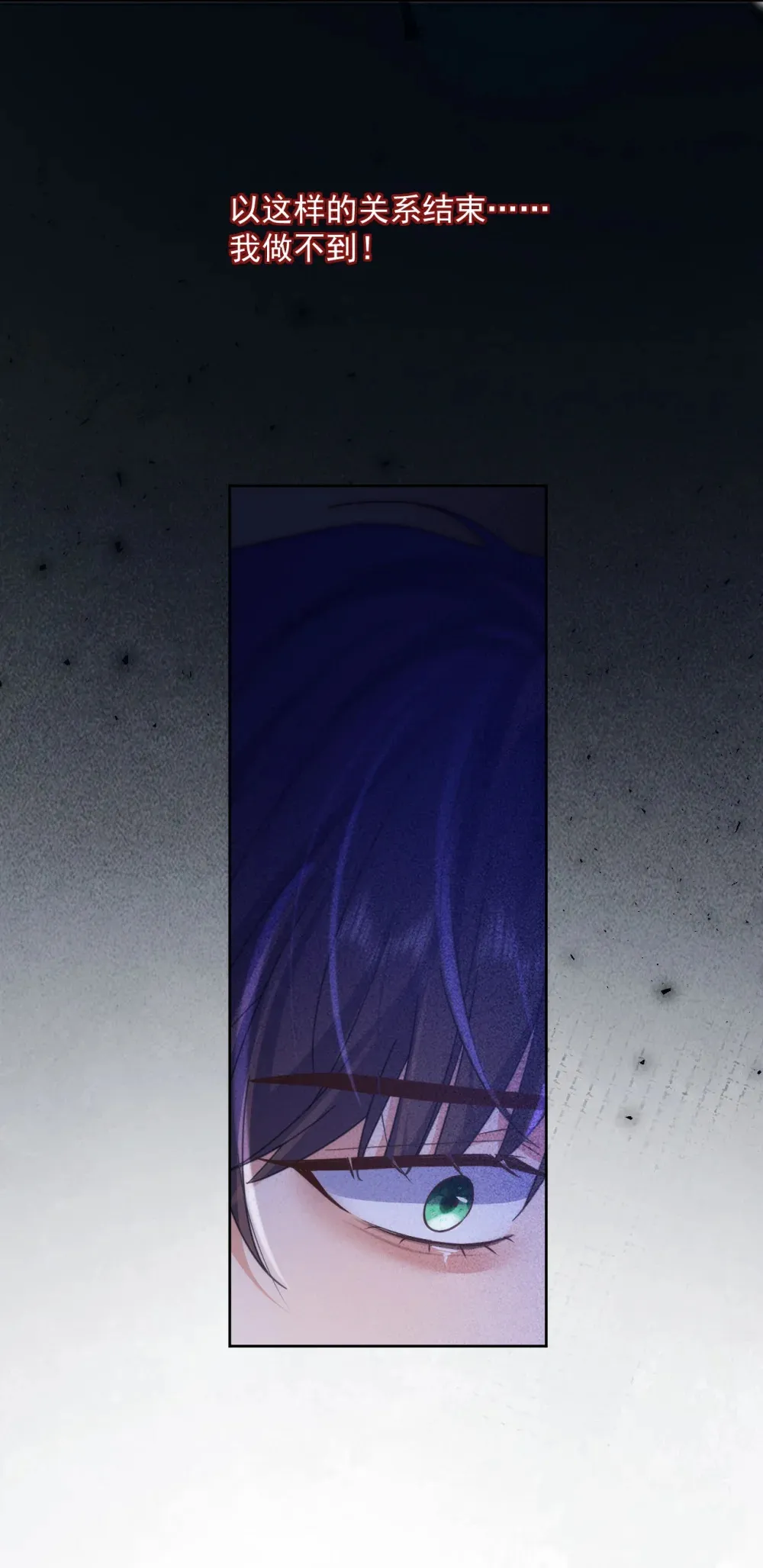 第44话 司默珏把哥哥卖了23