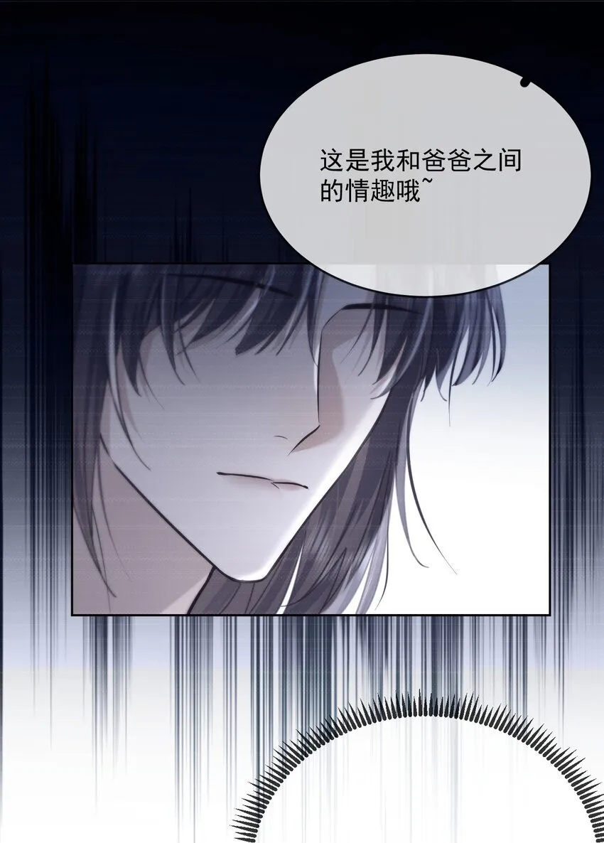 第37话 危机13