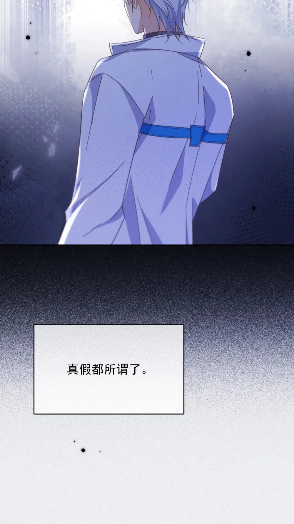 第45话 陷阱16