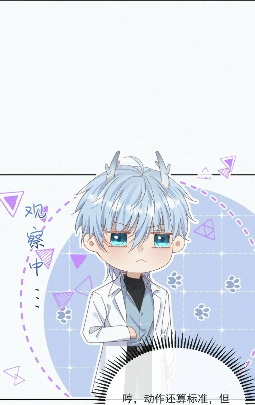 第4话 继续纠缠13