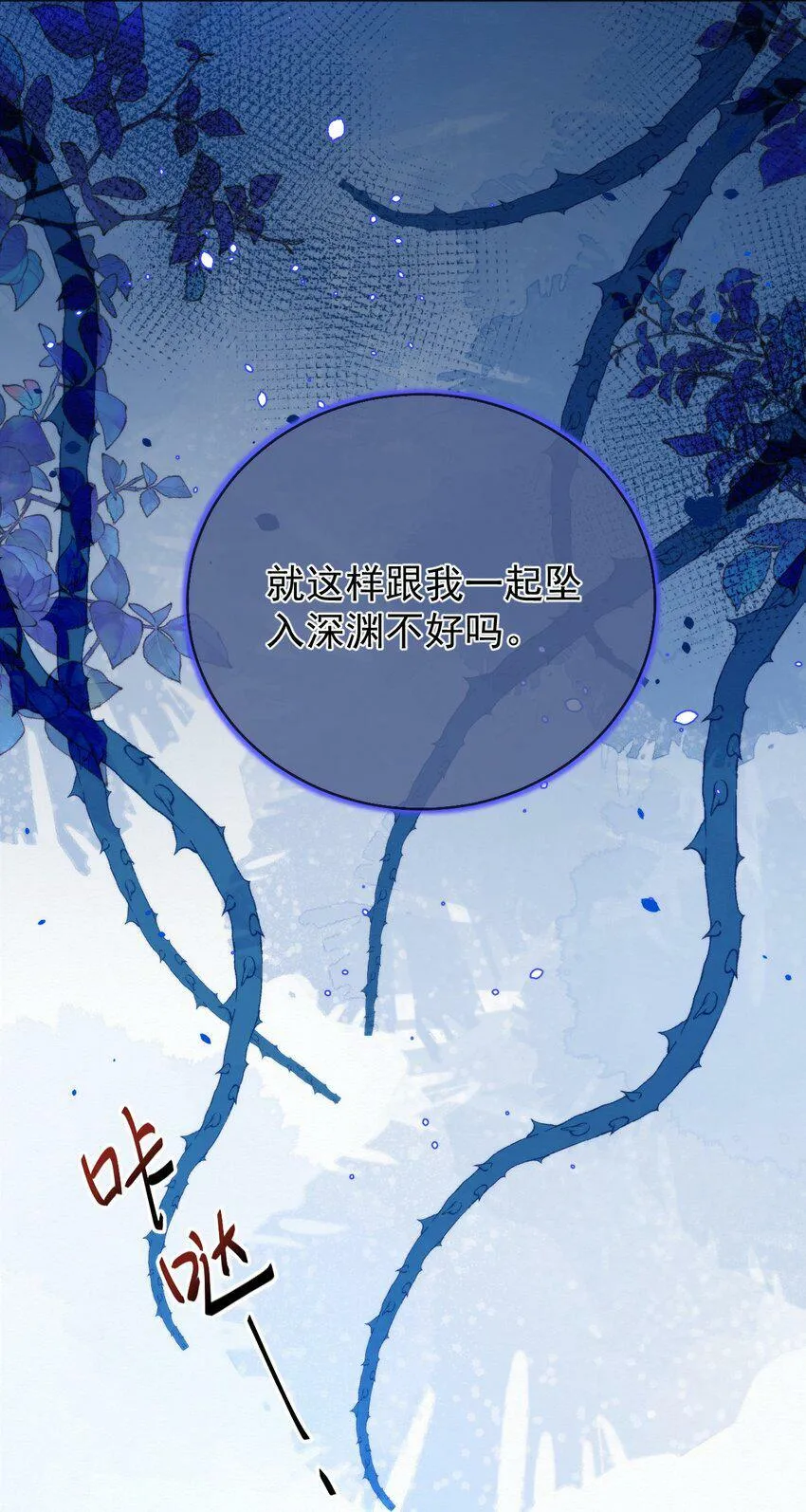 第8话 标记31