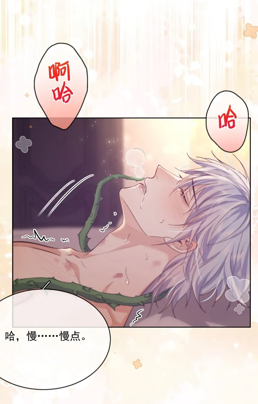第35话 懊悔32