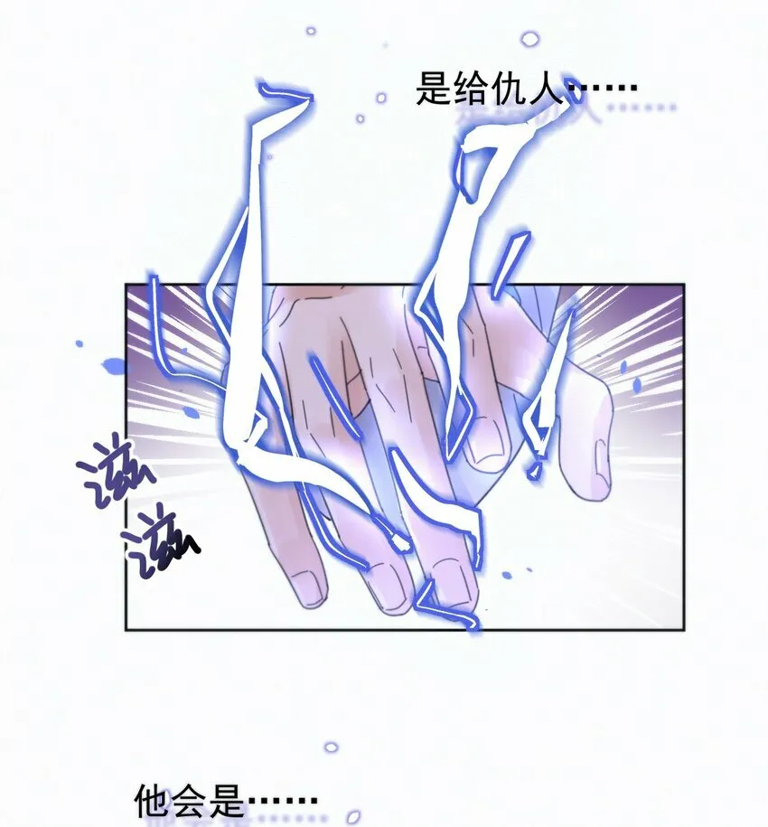 第6话 AO生理课14