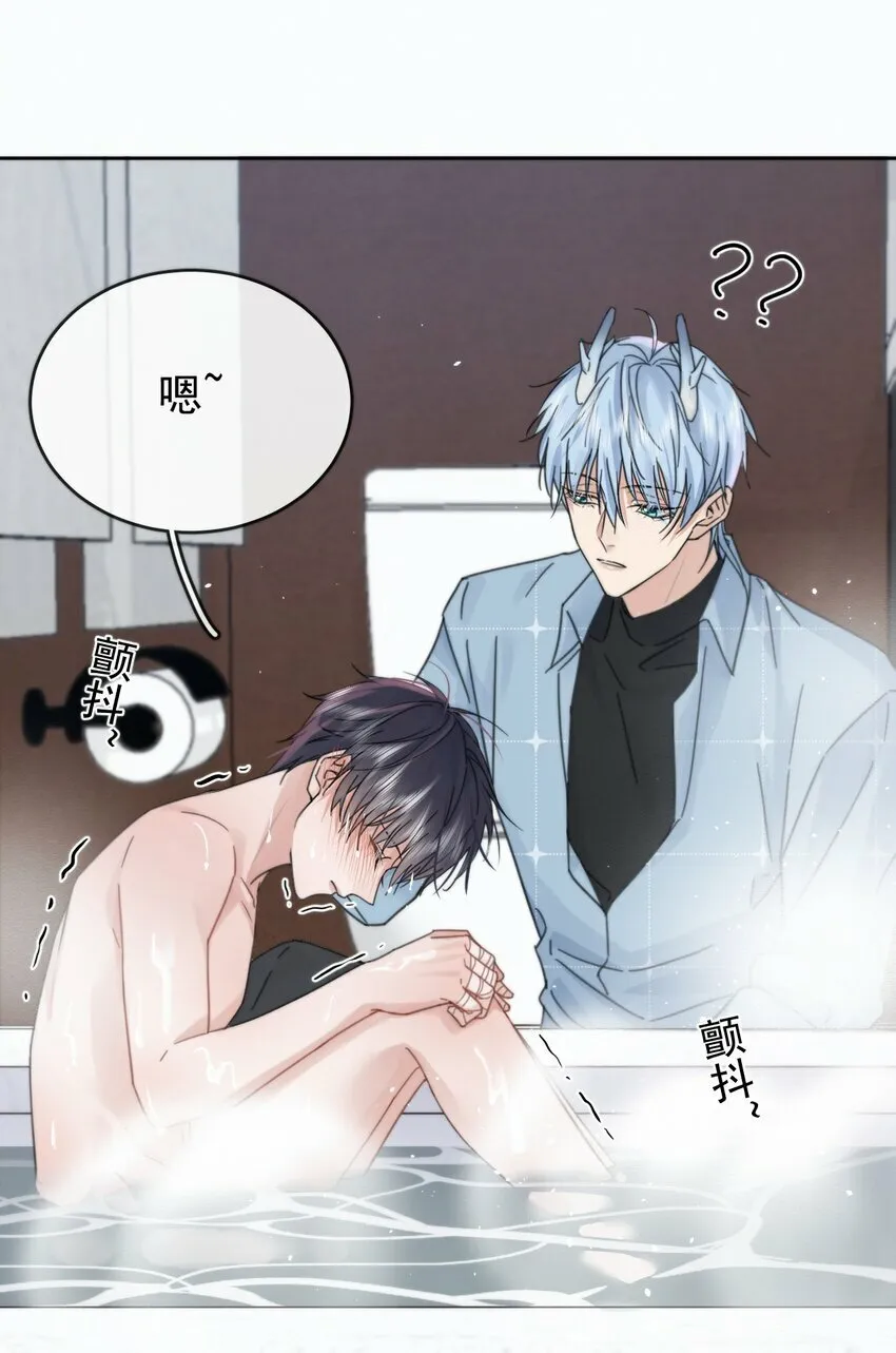 第5话 敏感点16