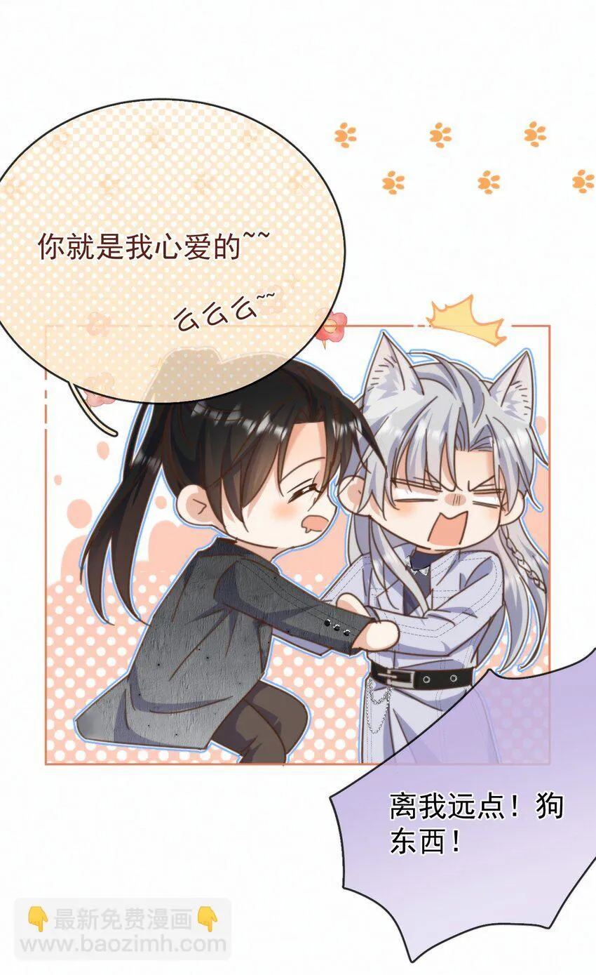 第27话 让我来满足你15