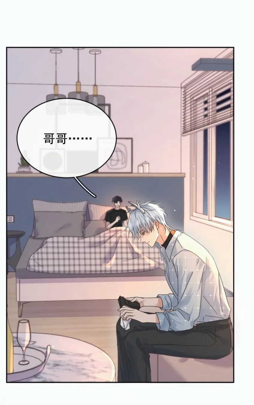第5话 敏感点6