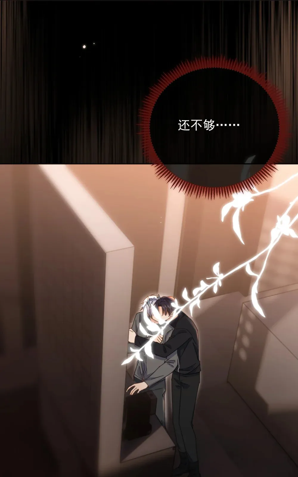 第41话 标记18