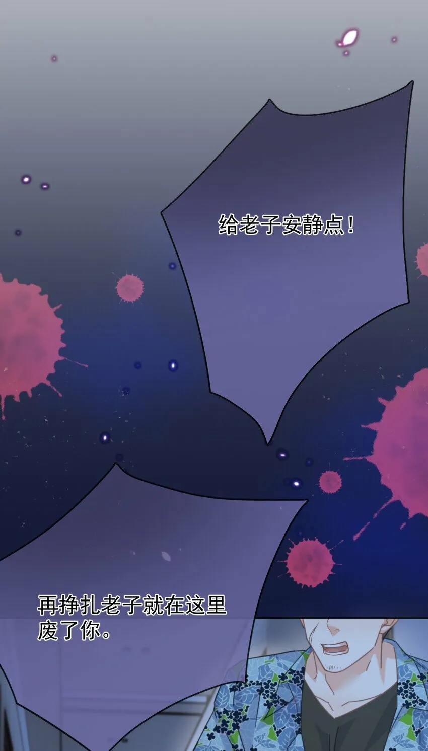 第15话 司贤的部下36