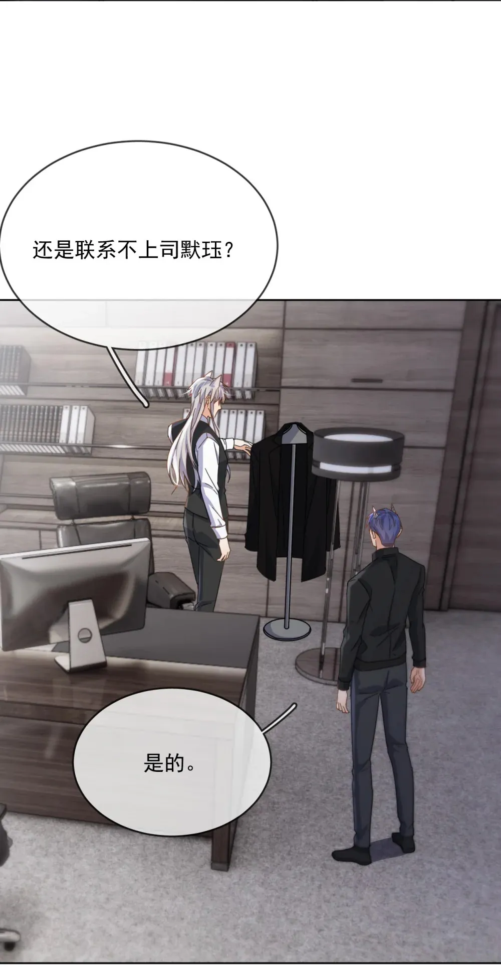 第46话 出卖41