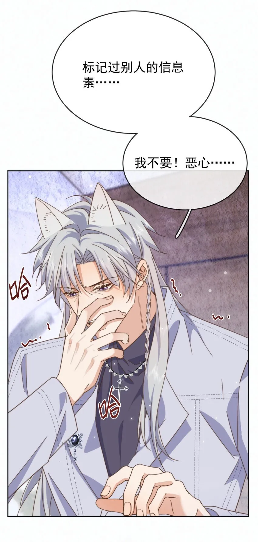 第27话 让我来满足你26