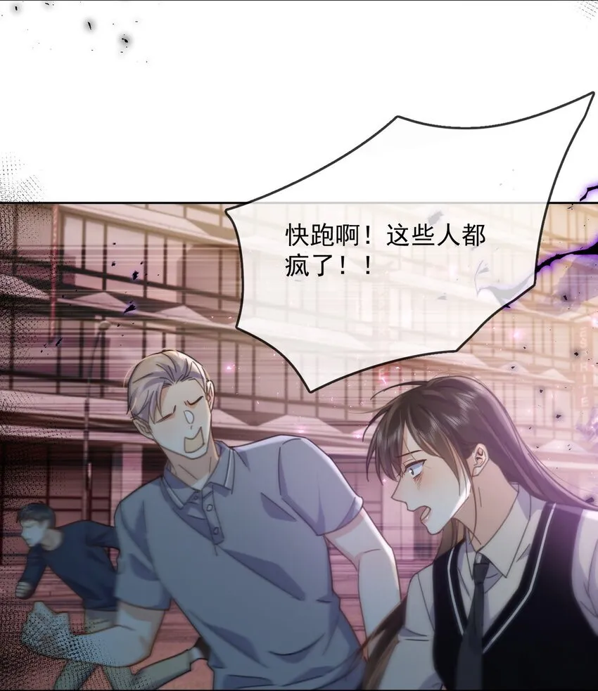第37话 危机32
