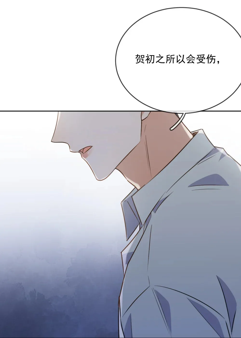 第43话 朔月知道了真相6