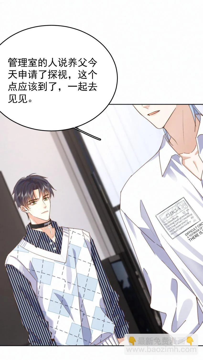 第25话 司默珏的选择14