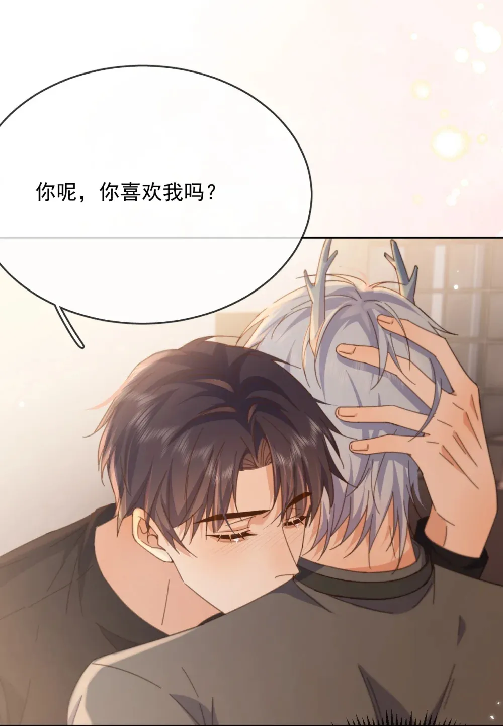 第40话 你喜欢我吗？7