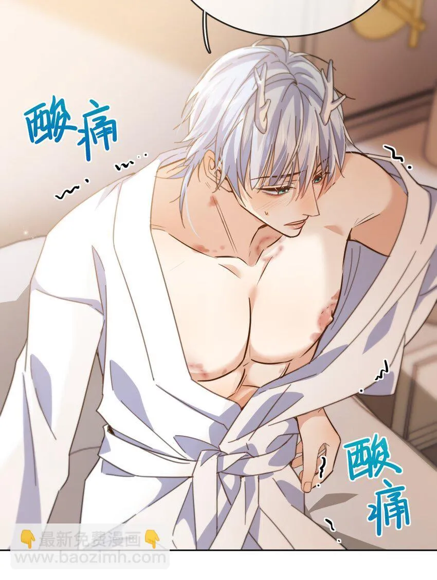 第35话 懊悔30