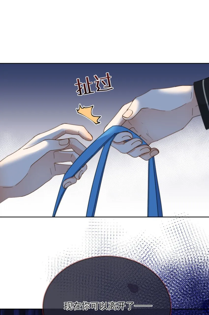 第32话 你要自己脱吗？41