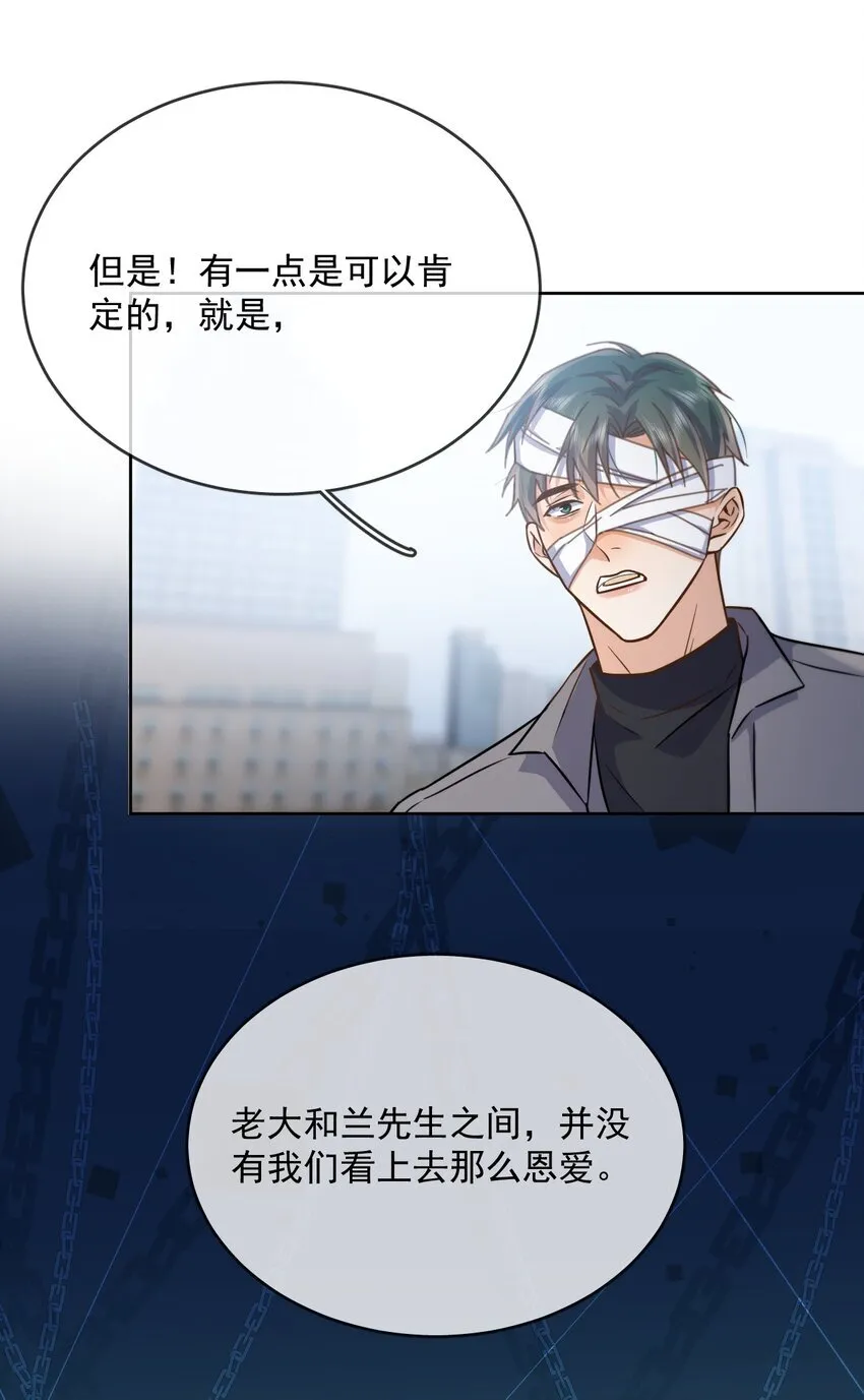 第37话 危机7