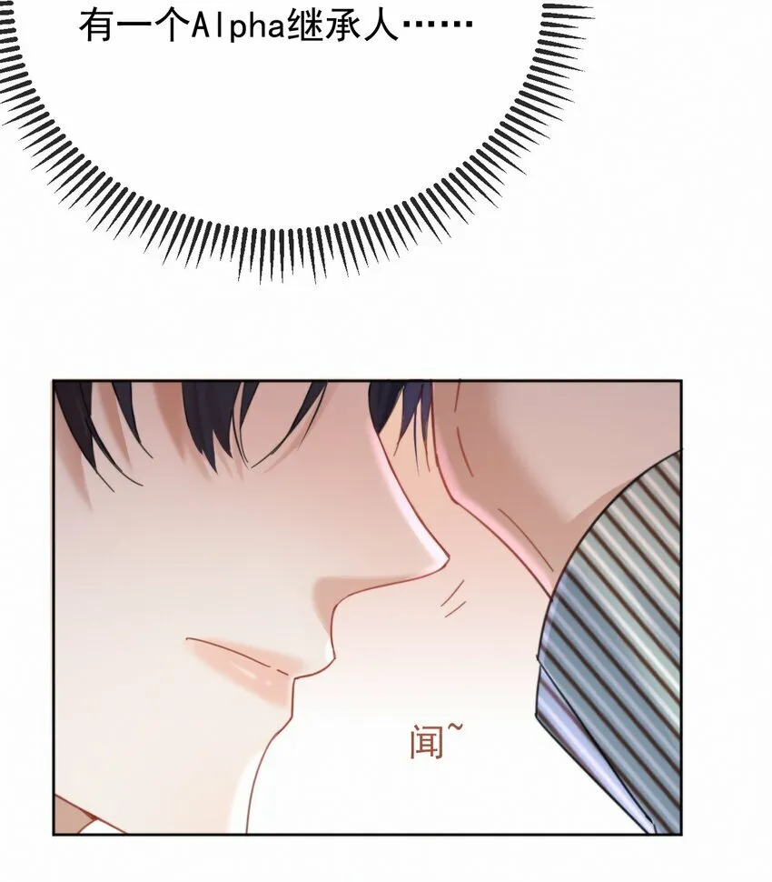 第10话 青春期的躁动33