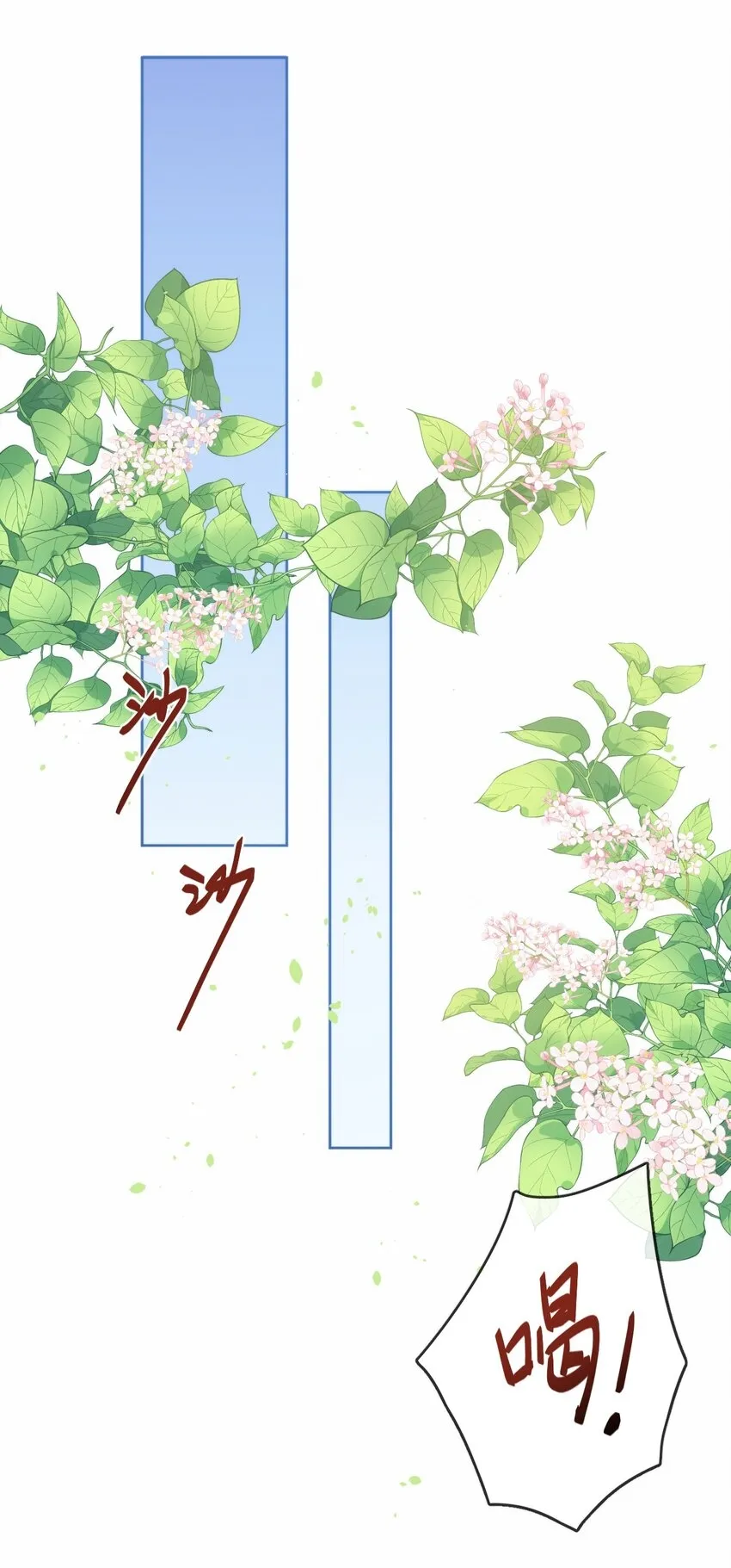 第9话 司默珏考核失利15