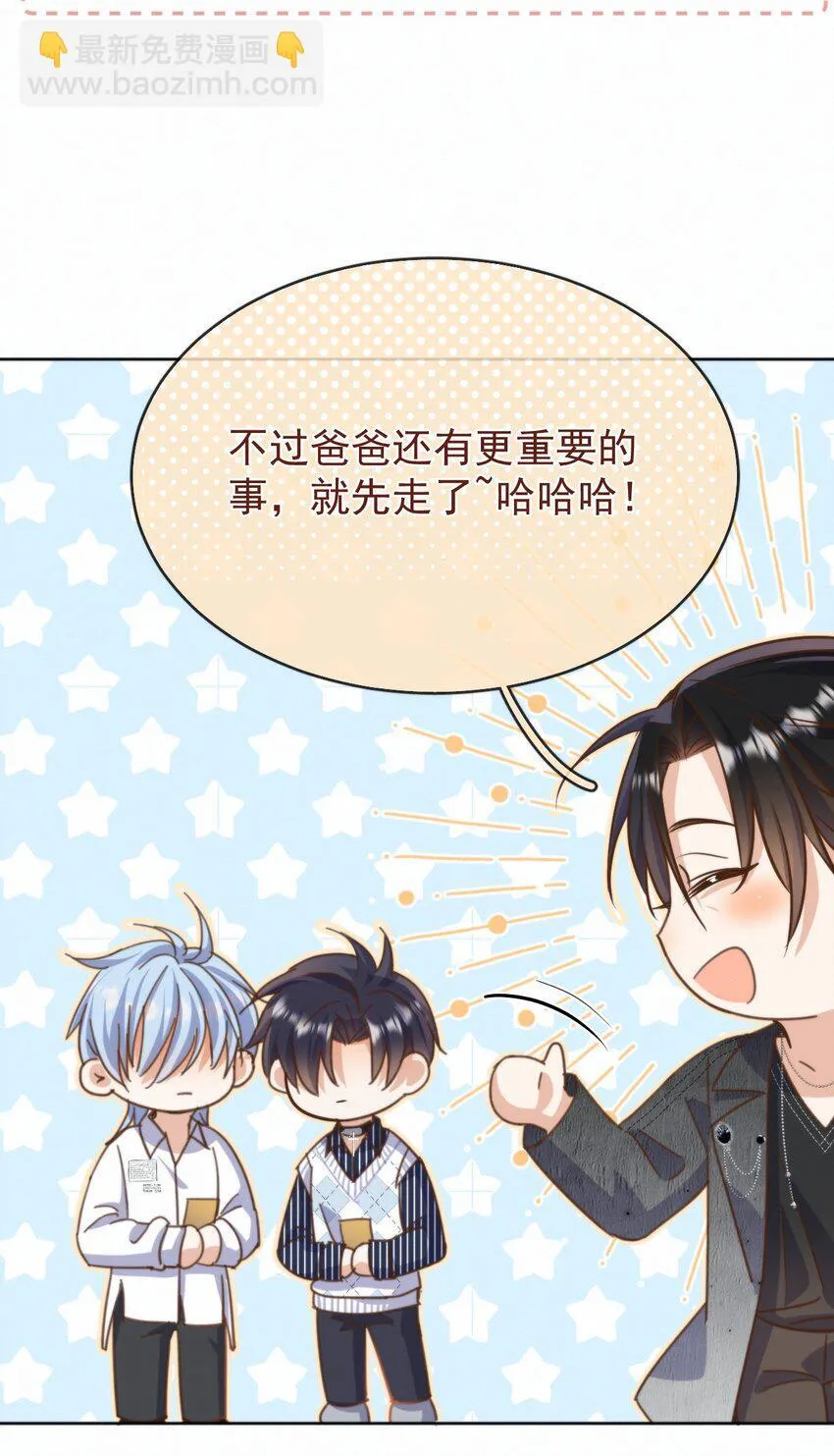 第25话 司默珏的选择26