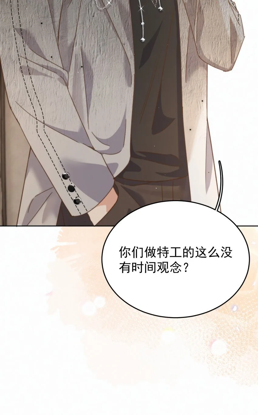 第25话 司默珏的选择20
