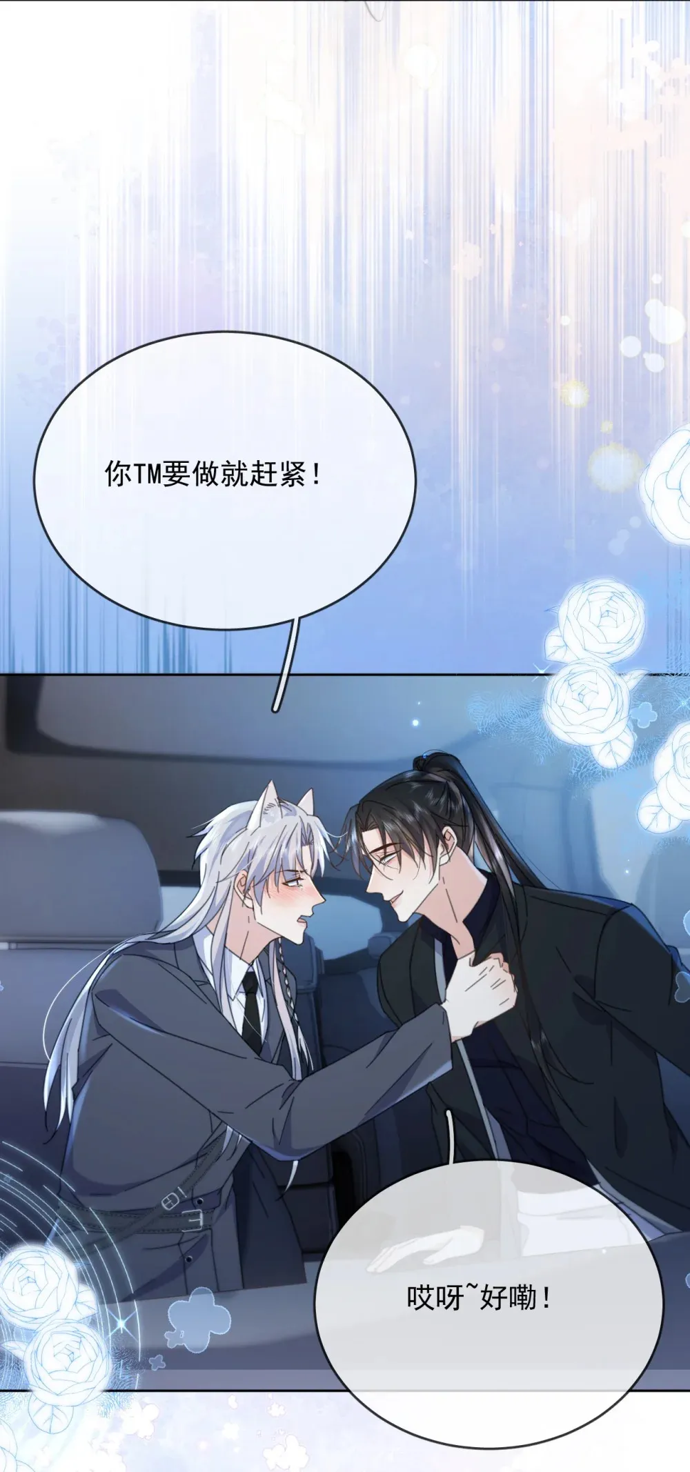 第41话 标记33
