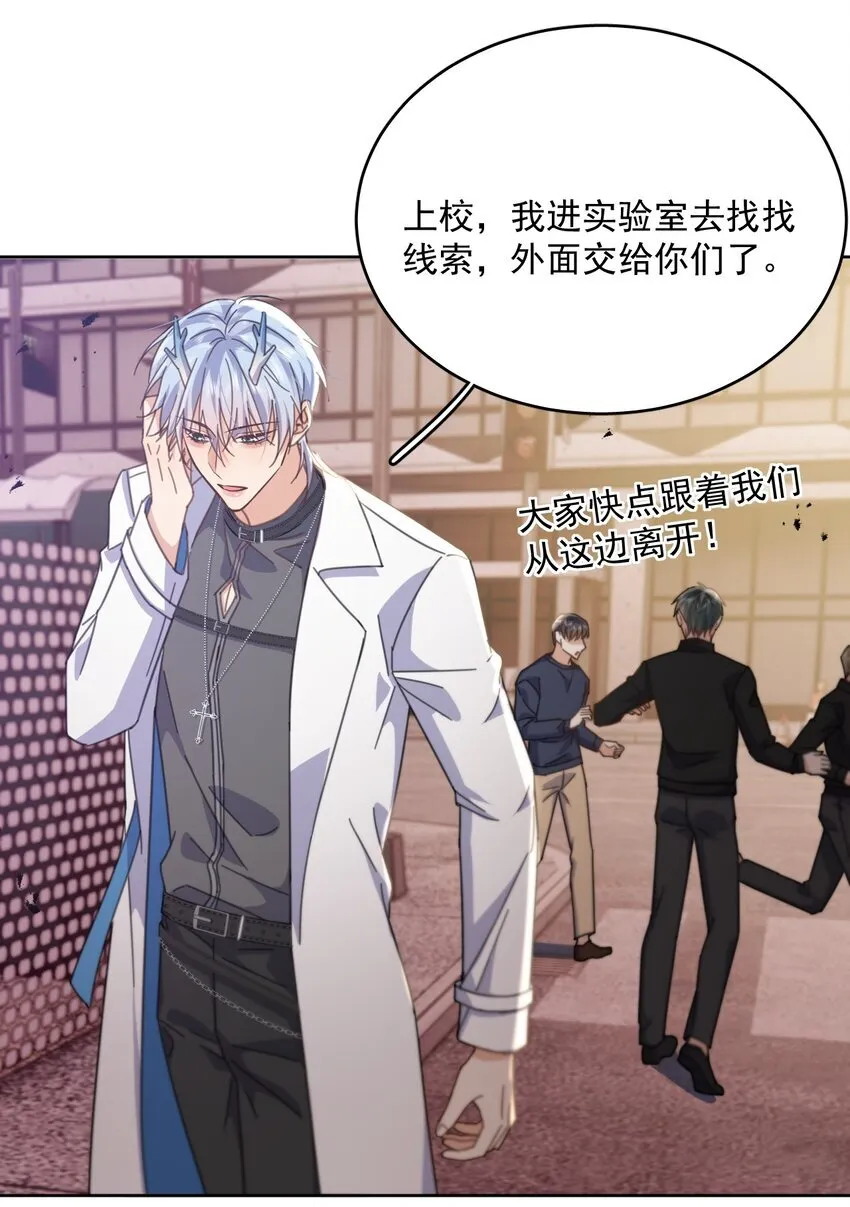 第37话 危机42