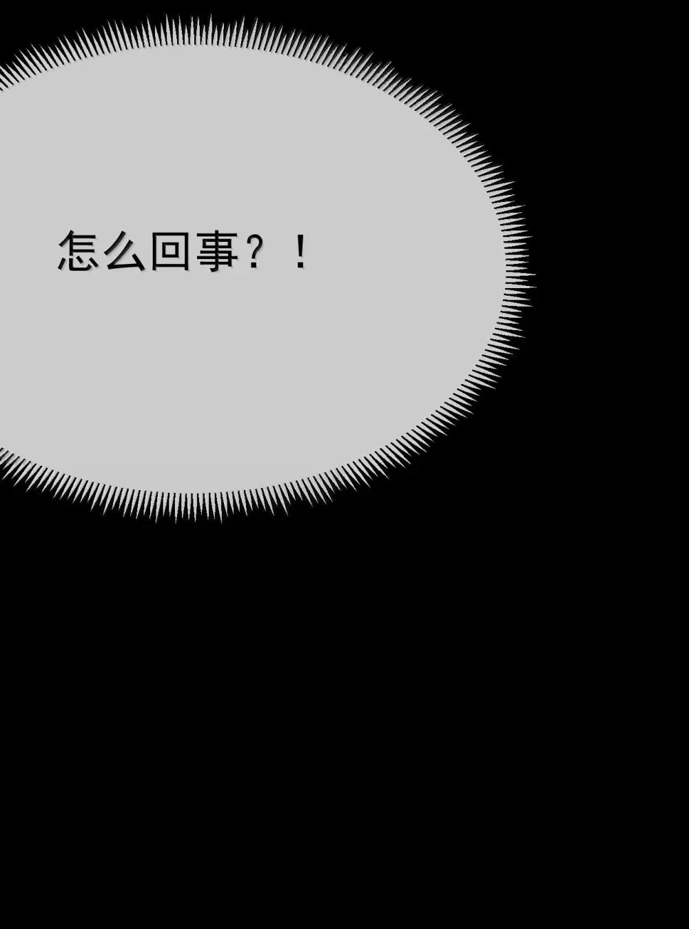 第49话 发泄46