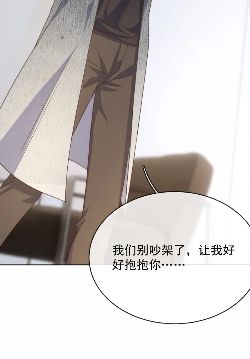第26话 宝贝儿别生气24
